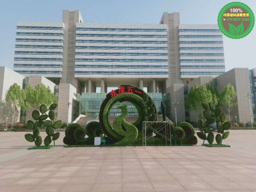 2021歡迎訪問 化州絹花雕塑采購價(jià)格 實(shí)業(yè)集團(tuán)