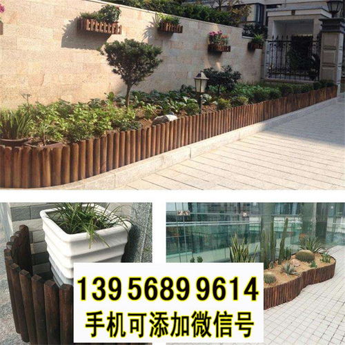 溫州竹籬笆草坪護欄許昌鄢陵竹圍欄美麗鄉(xiāng)村護欄